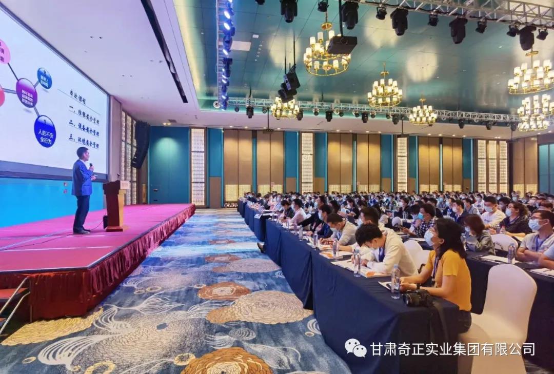 首屆新經(jīng)高班組長管理技能大賽，奇正健康品班組建設再上新臺階
