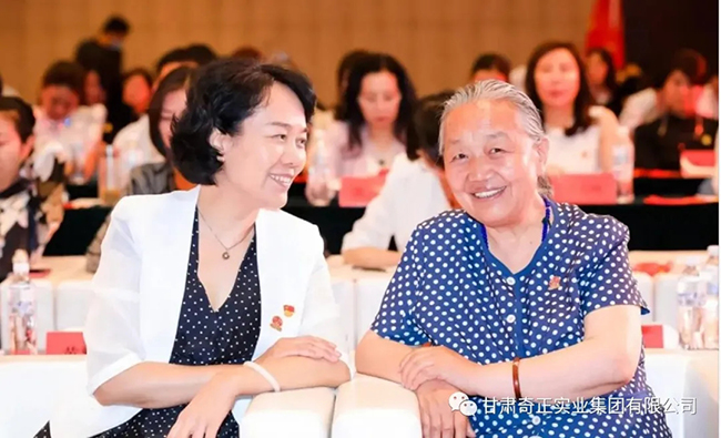 全國工商聯(lián)舉辦慶祝建黨百年專題活動，奇正集團董事長雷菊芳出席作主旨發(fā)言