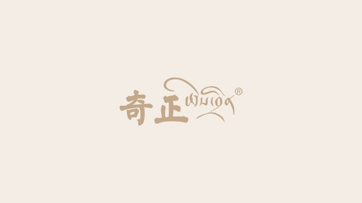 藏藥到底安不安全？聽聽全國政協(xié)委員、藏藥企業(yè)家怎么說
