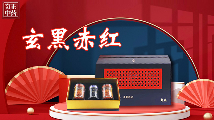 讓每一株藥材都有源頭保障，以細(xì)心回饋放心，以匠心守護(hù)安心。傳承傳統(tǒng)醫(yī)藥文化，弘揚(yáng)國(guó)粹中醫(yī)之魂。
以求誠(chéng)之心鍛造中醫(yī)藥事業(yè)，秉砥礪之蘊(yùn)開(kāi)創(chuàng)醫(yī)道濟(jì)世。