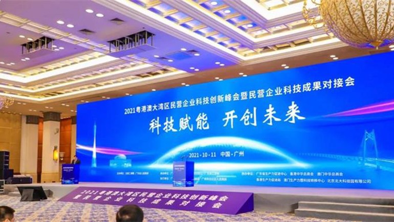 “2021民營(yíng)企業(yè)發(fā)明專利500家”榜單發(fā)布，奇正集團(tuán)作為甘肅省唯一上榜民企，位列167位