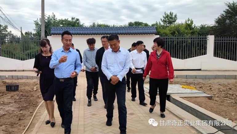 甘肅省人大社會(huì)建設(shè)委員會(huì)副主任委員、省人大常委會(huì)社會(huì)建設(shè)工作委員會(huì)主任馬洪濱一行蒞臨奇正養(yǎng)老參訪考察