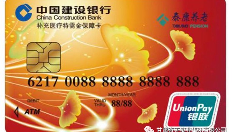 好消息：泰康保險健康服務(wù)卡可到蘭州奇正中藏醫(yī)醫(yī)院消費啦！