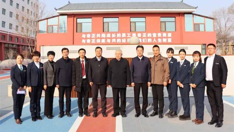 全國(guó)政協(xié)委員、中國(guó)鄉(xiāng)村發(fā)展志愿服務(wù)促進(jìn)會(huì)會(huì)長(zhǎng)劉永富一行蒞臨奇正康養(yǎng)參觀(guān)指導(dǎo)